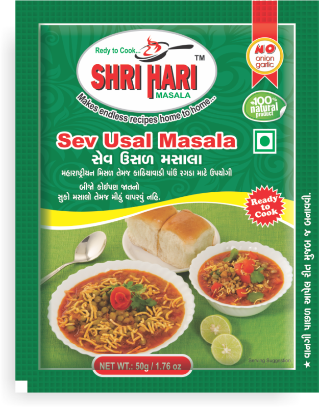 Shri Hari Masala – Ready to Cook Masala