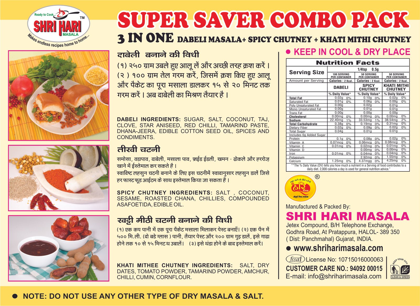 Combo Pack Dabeli Masala - Image 2