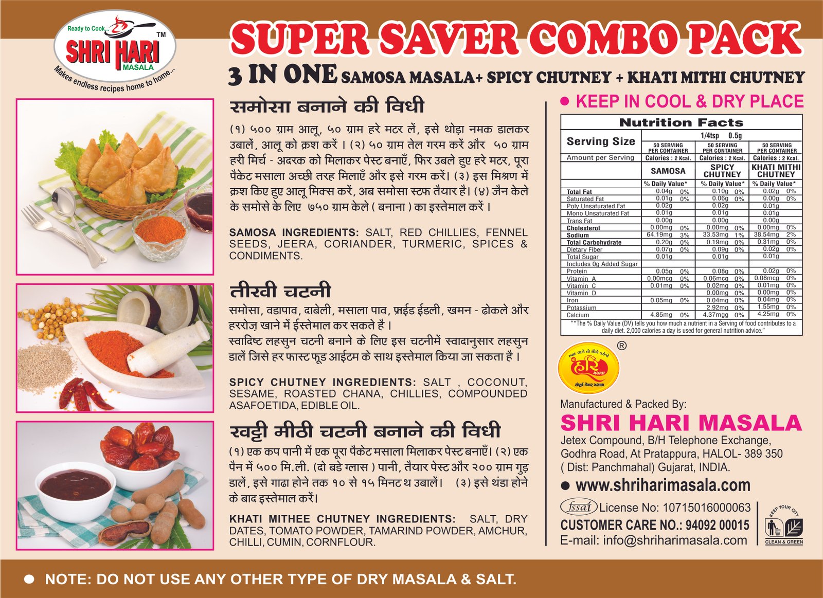 Combo Pack Samosa Masala - Image 2