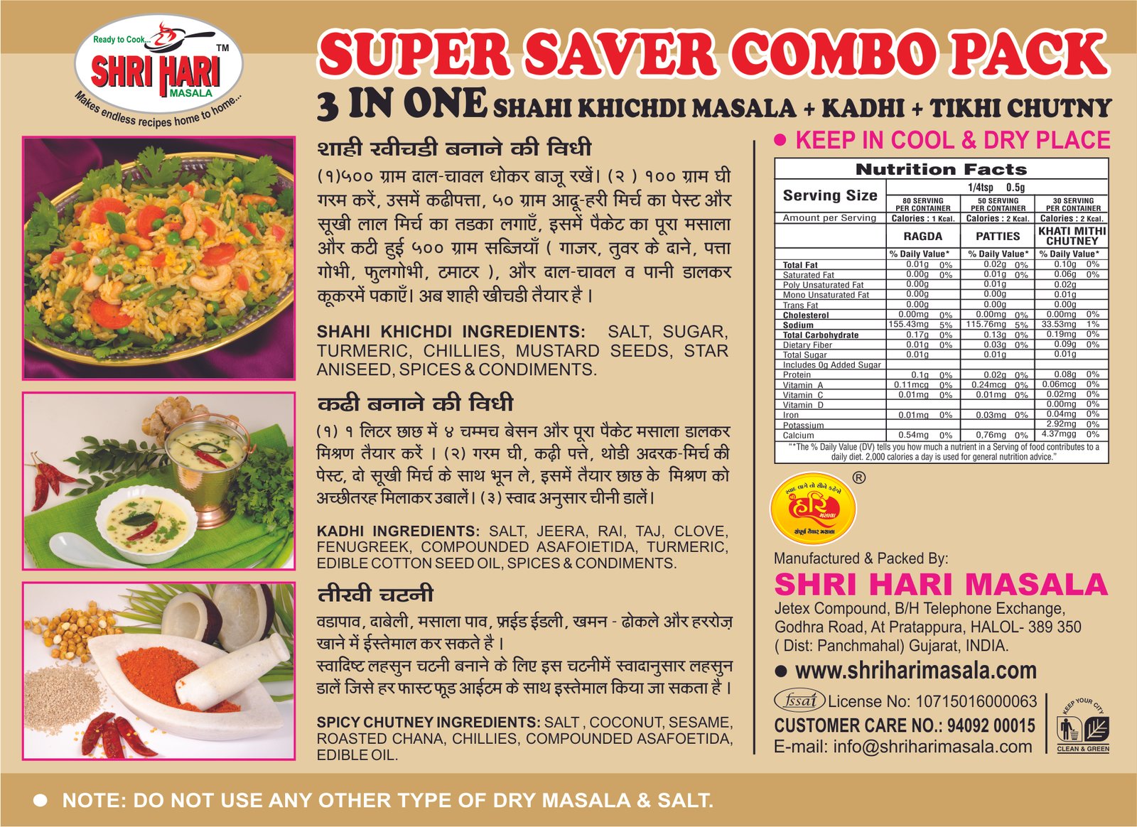 Combo Pack Shahi Khichdi Masala - Image 2