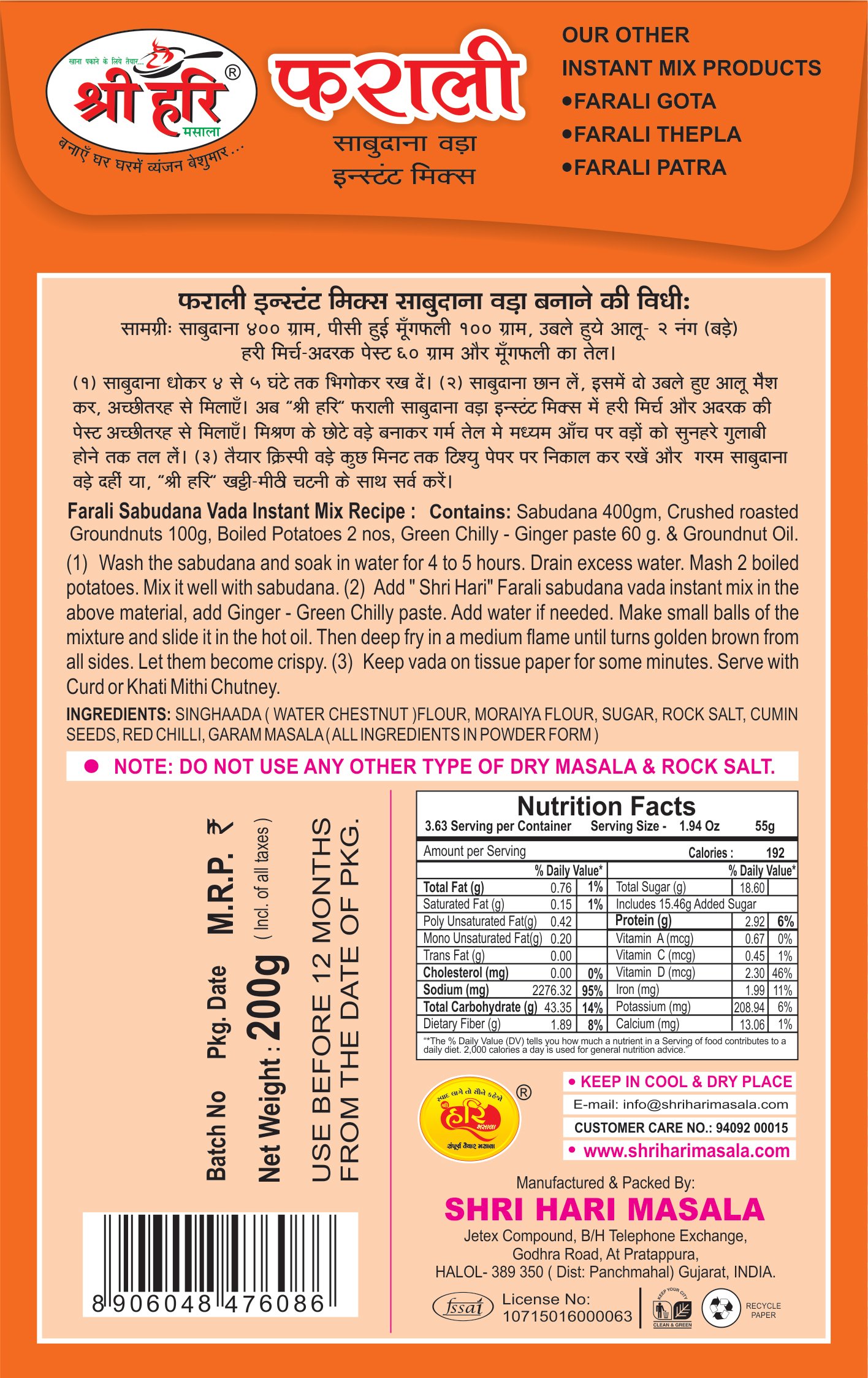 Farali Sabudana Vada Instant Mix - Image 2