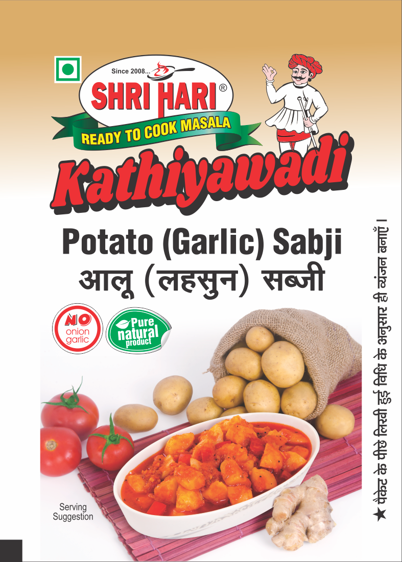 Potato (Garlic) Sabji Masala
