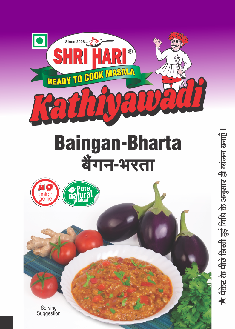 Baingan Bharta Masala