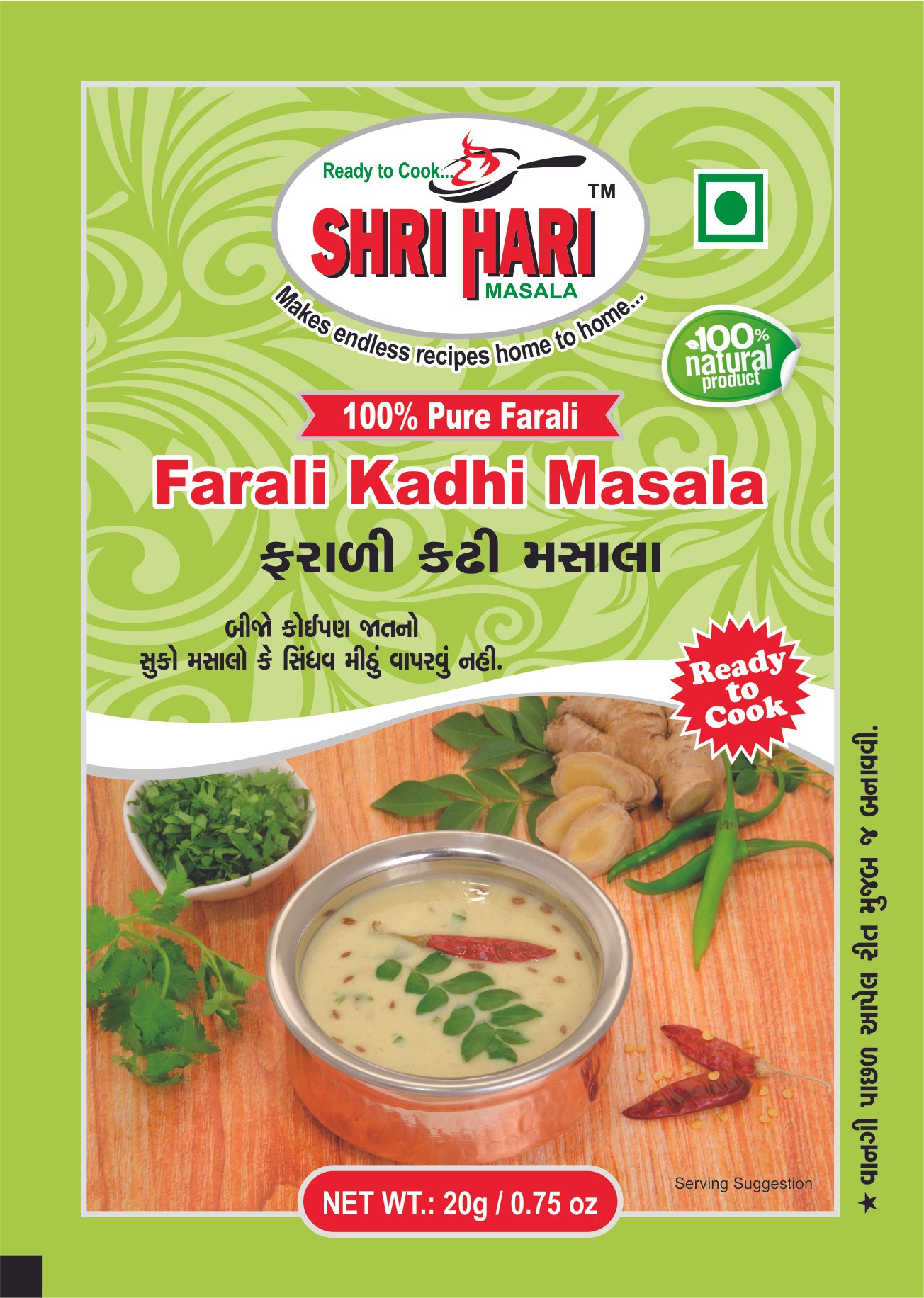 Farali Kadhi Masala