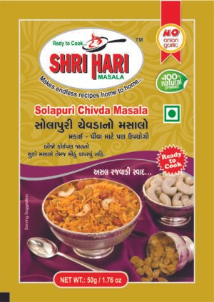 Solapuri Chivda Masala