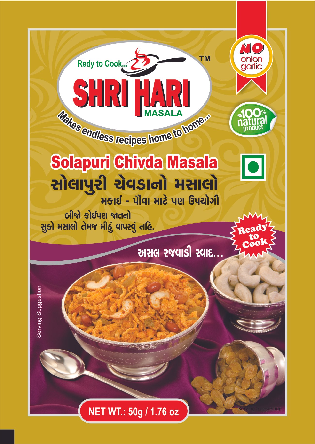Solapuri Chivda Masala