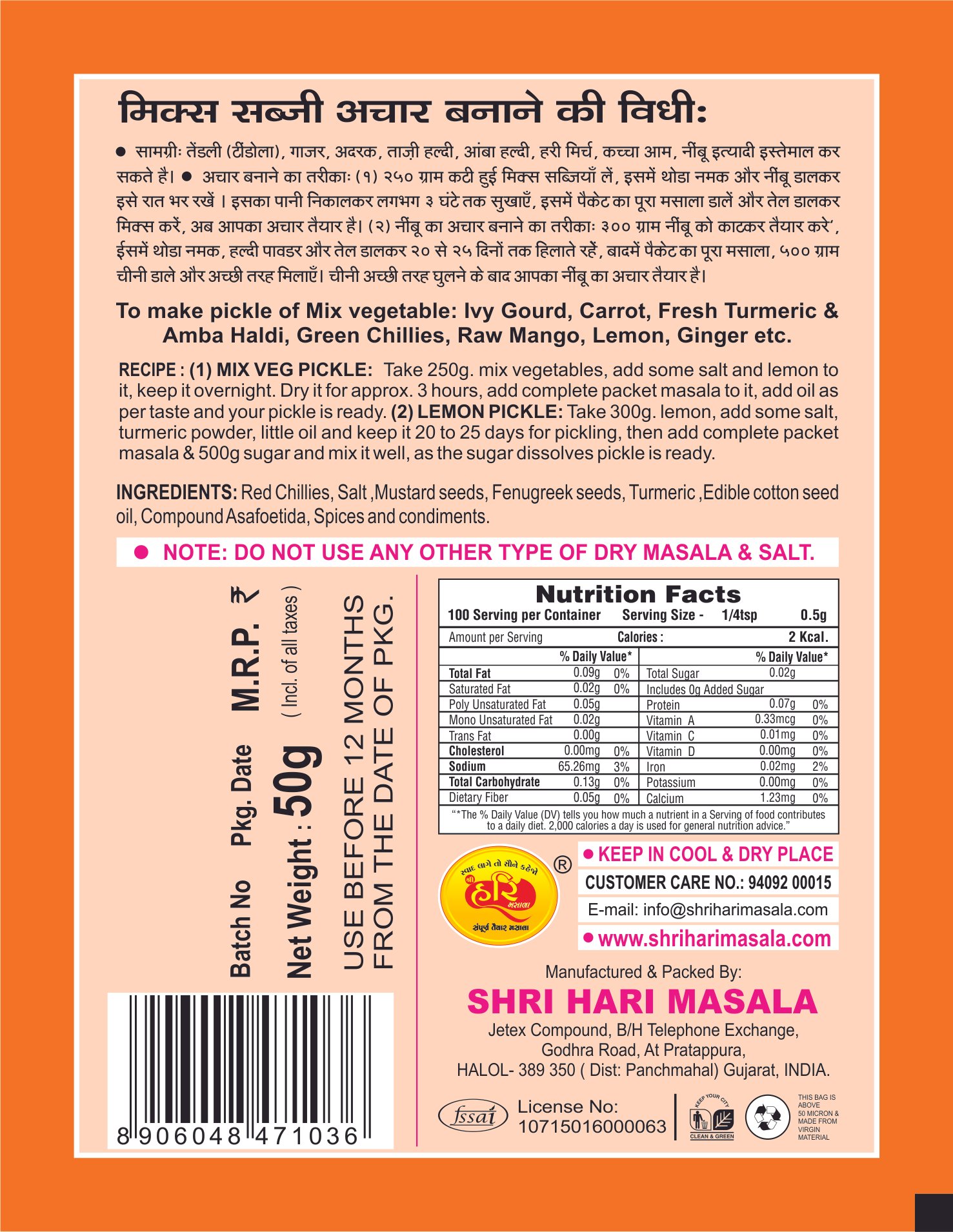 Mix - Vegetable Pickle Masala - Image 2