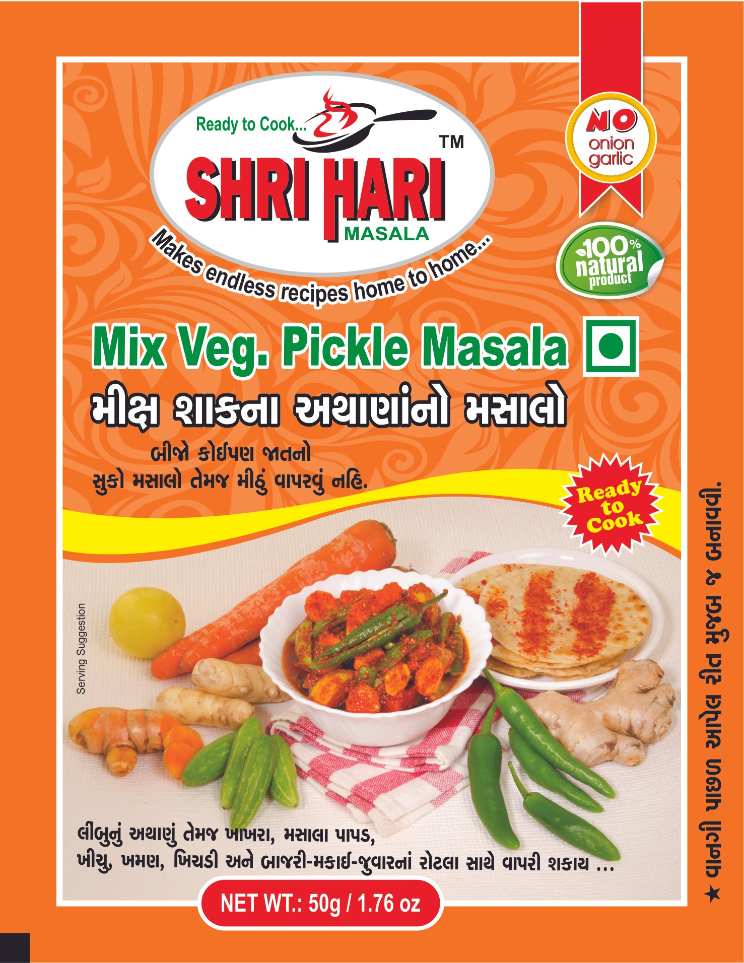 Mix - Vegetable Pickle Masala