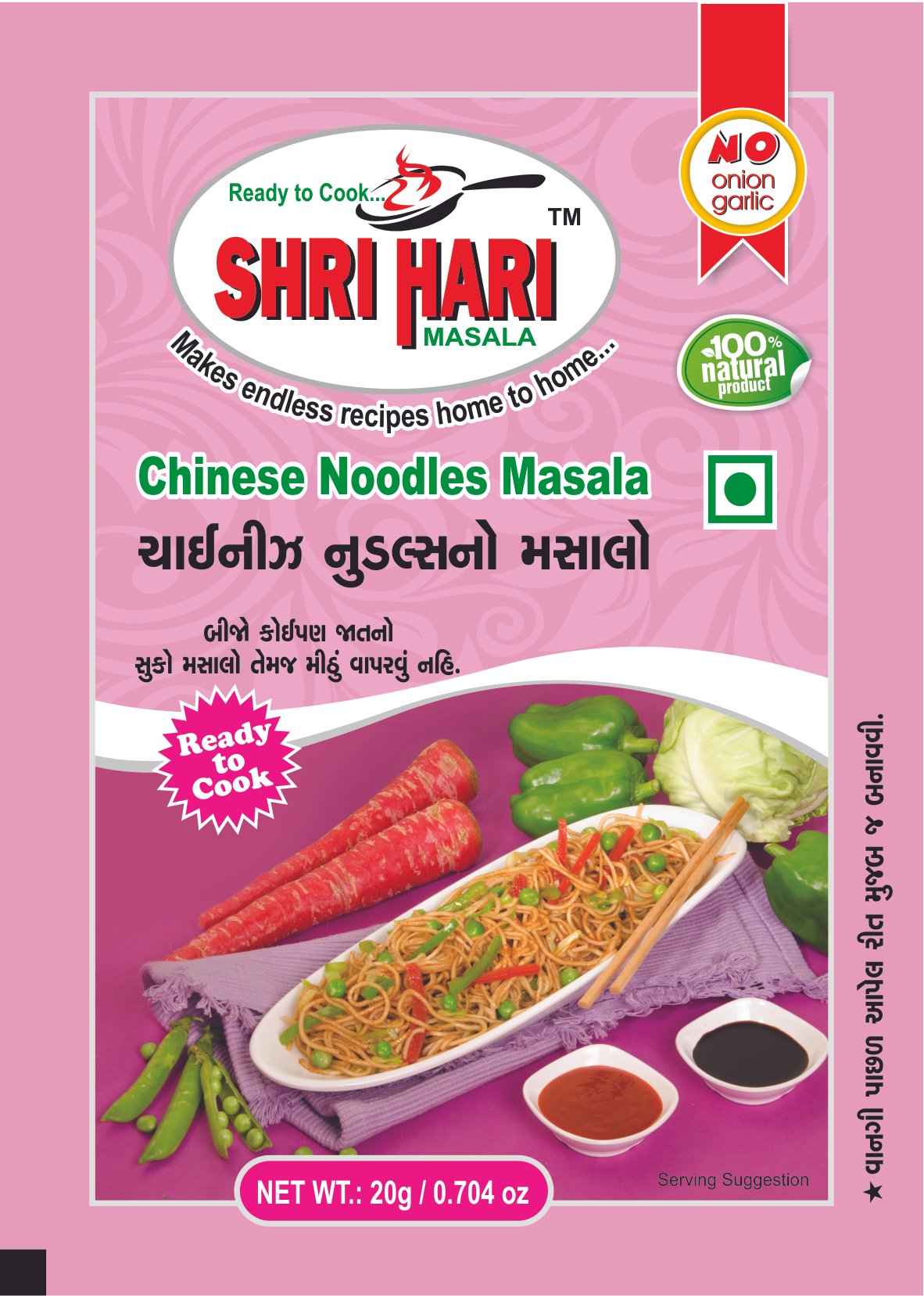 Chinese Noodles Masala