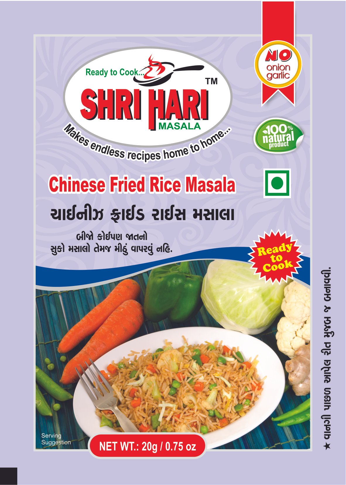 Chinese Fried Rice Masala