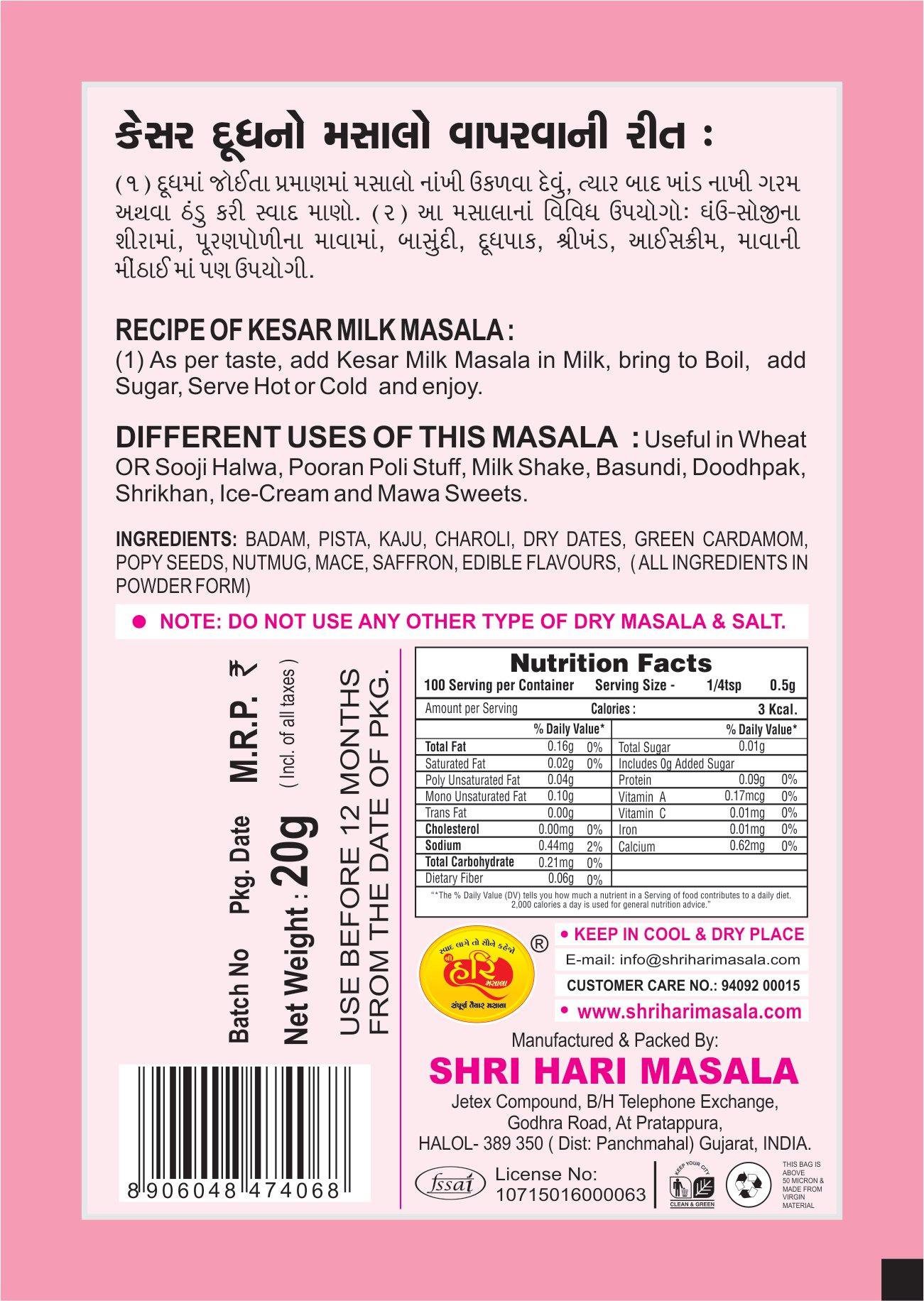 Kesar Milk Masala - Image 2