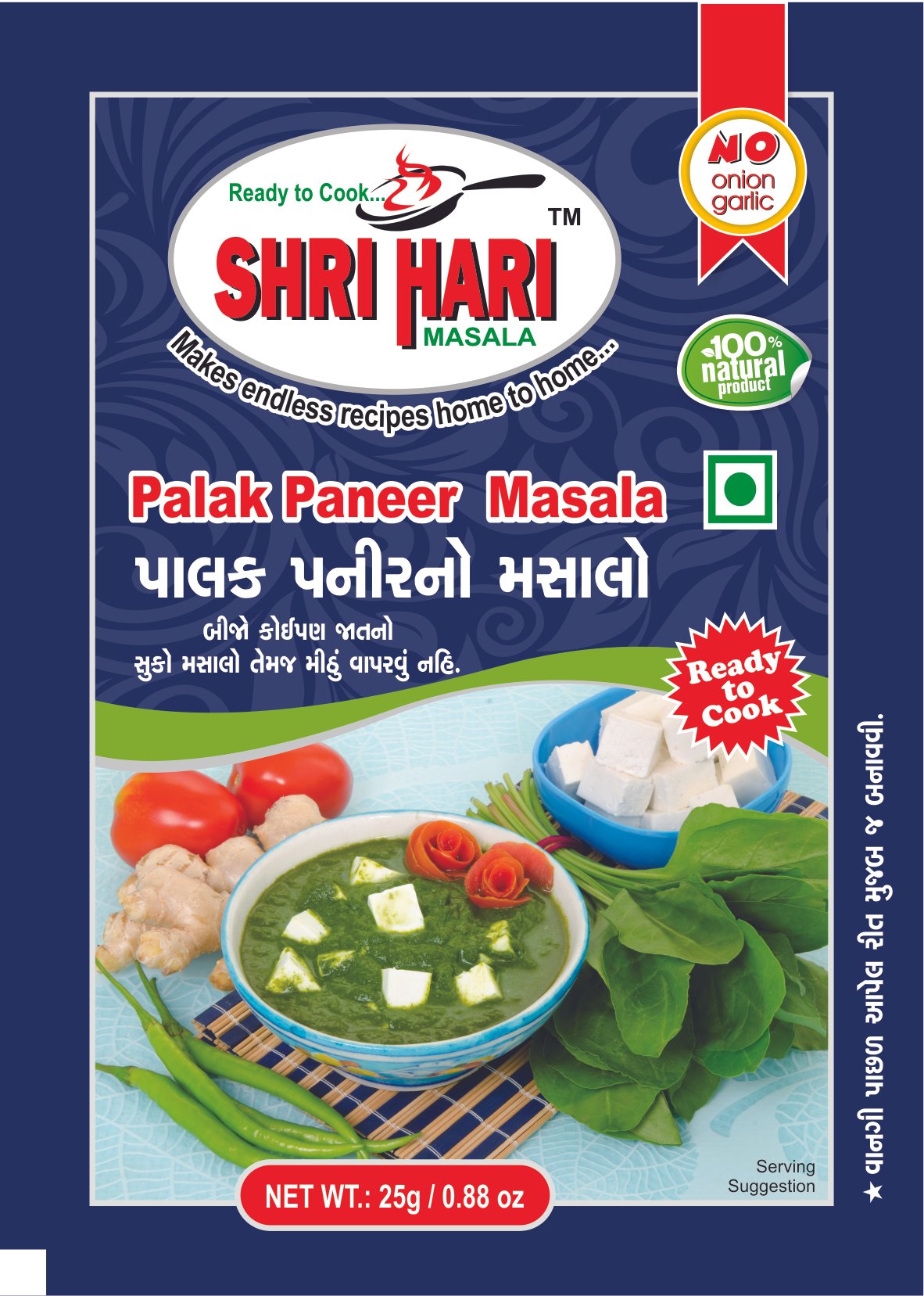Palak Paneer Masala