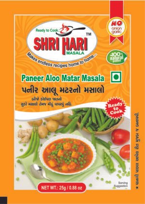 Paneer Aloo Matar Masala