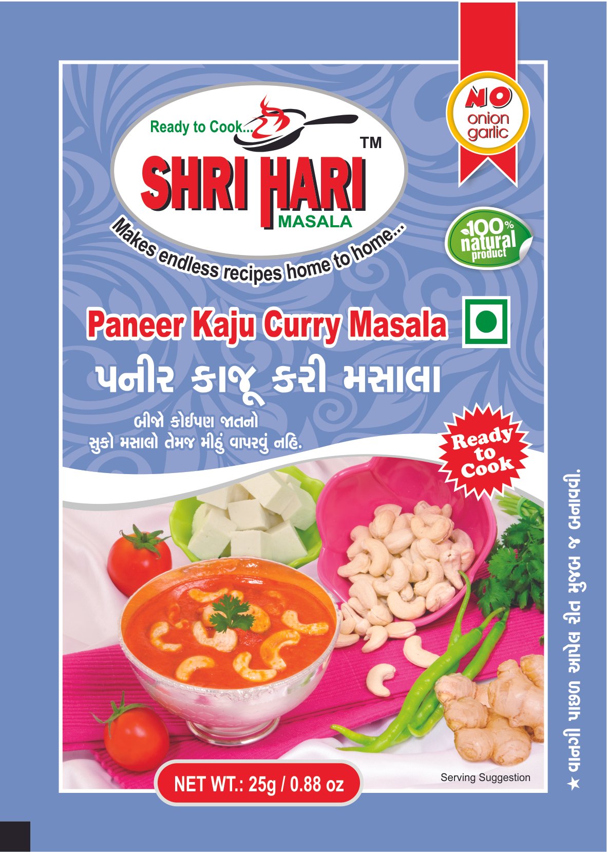 Paneer Kaju Curry Masala