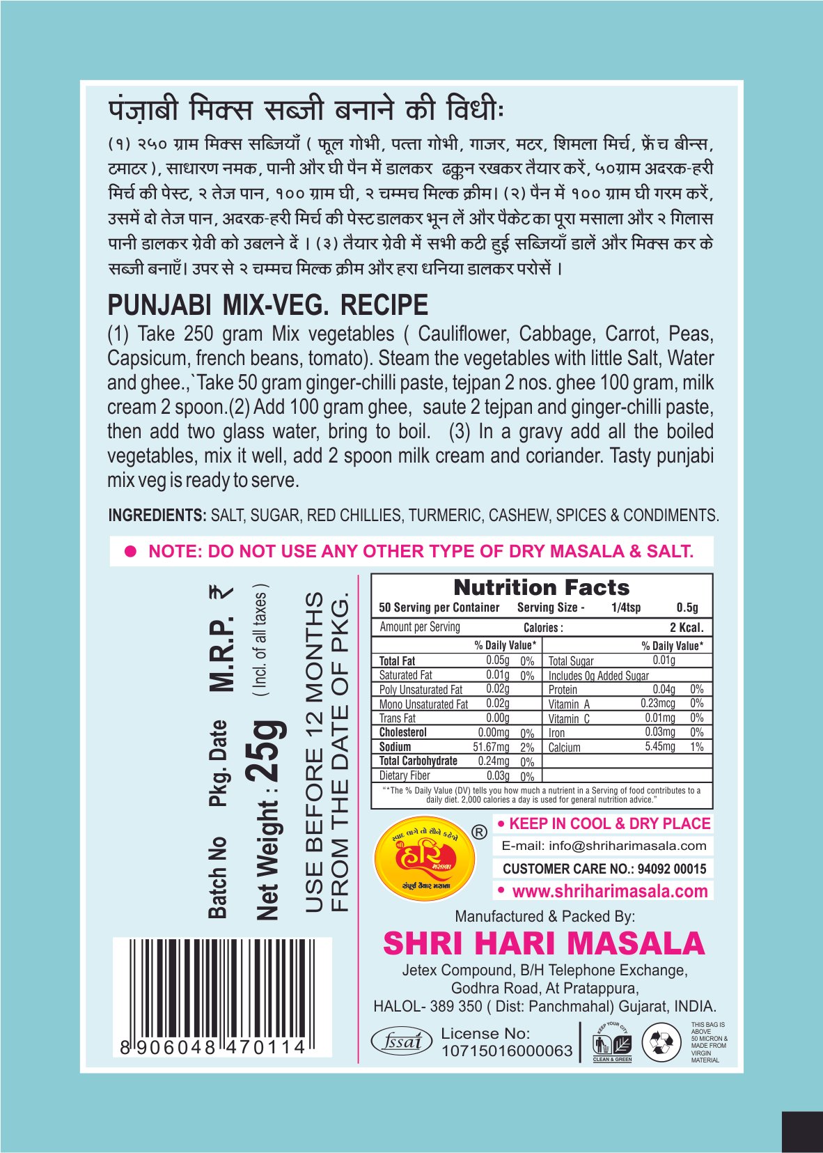 Punjabi Mix Veg Masala - Image 2