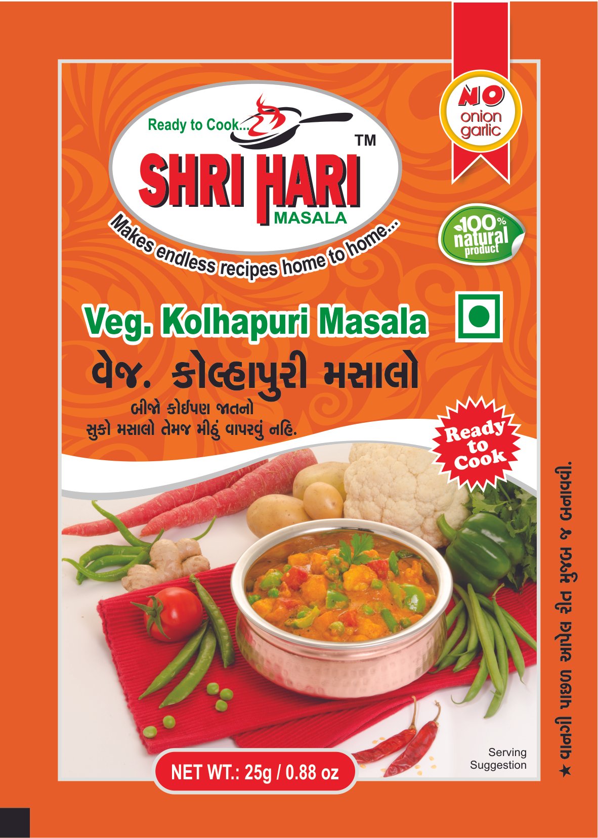 Veg Kolhapuri Masala