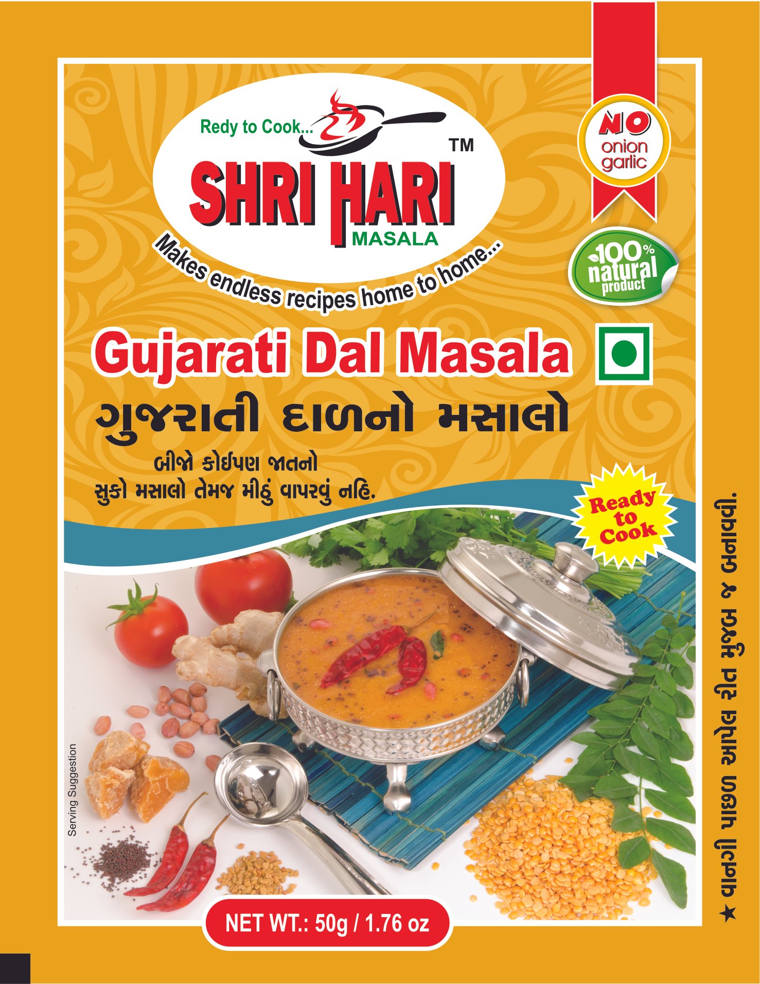 Gujarati Dal Masala