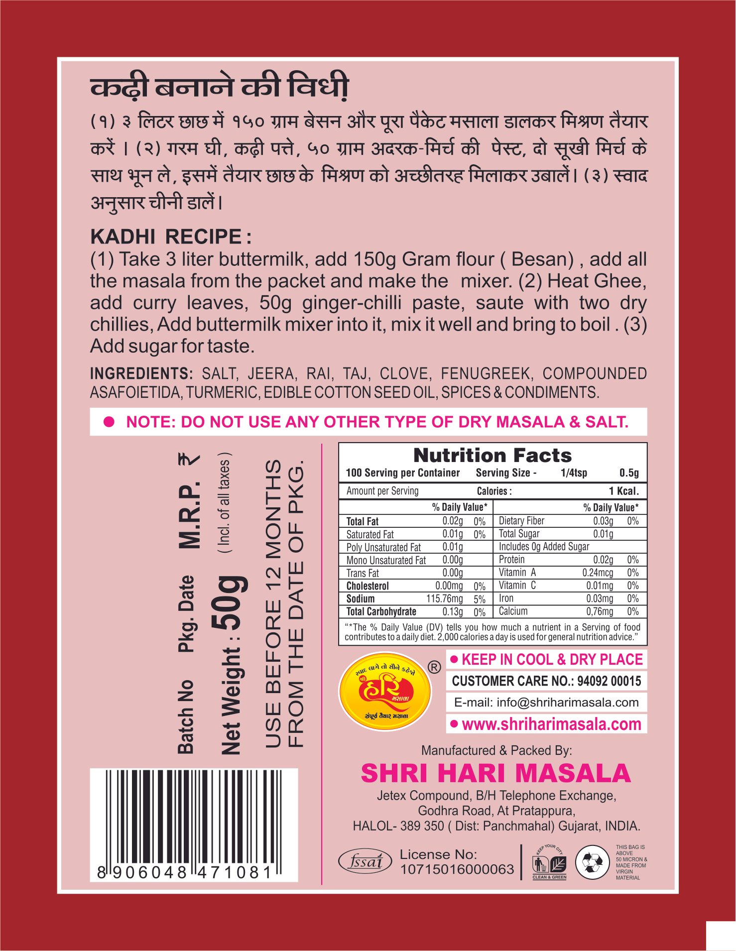 Kadhi Masala - Image 2