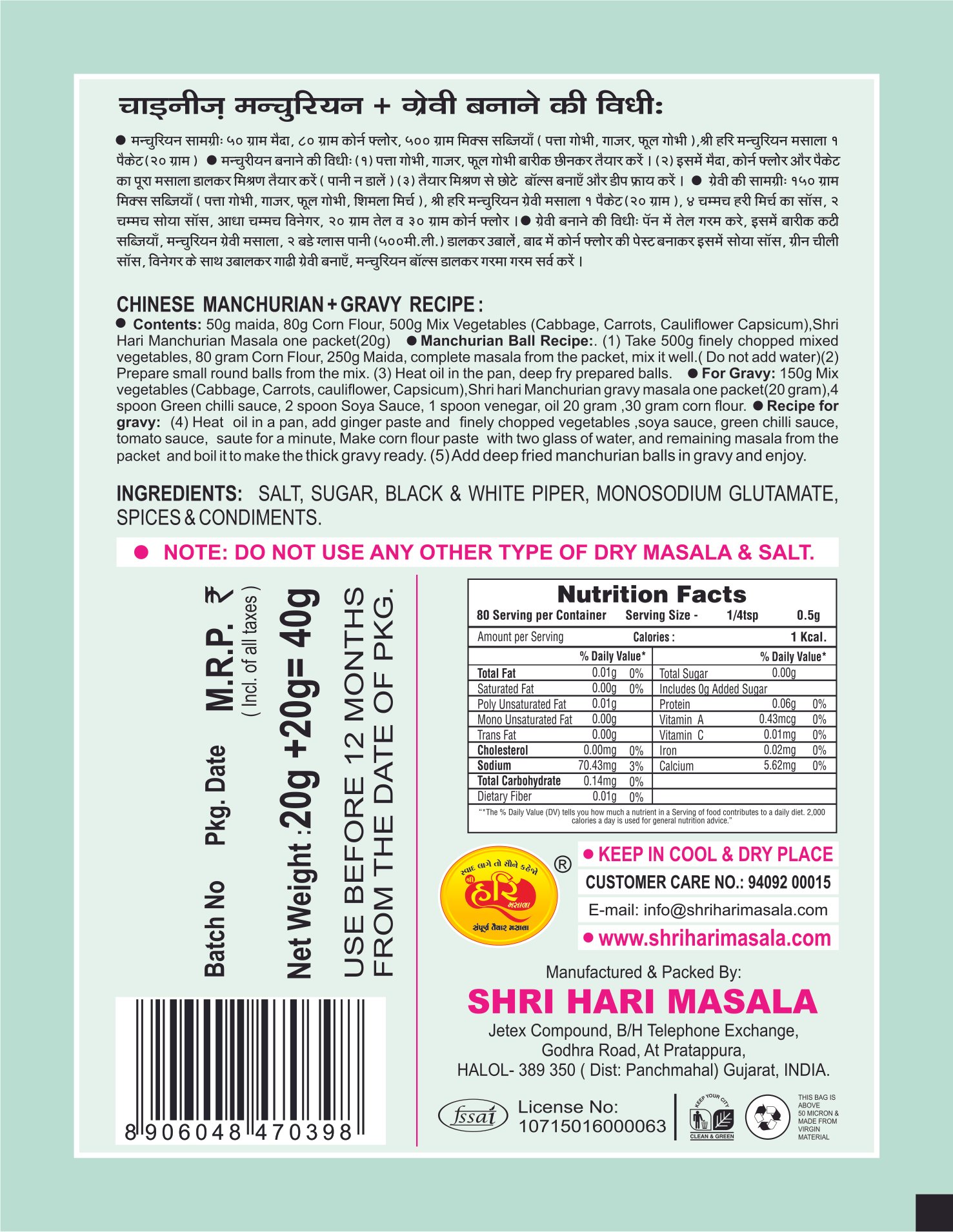 Chinese Machurian + Gravy Masala - Image 2