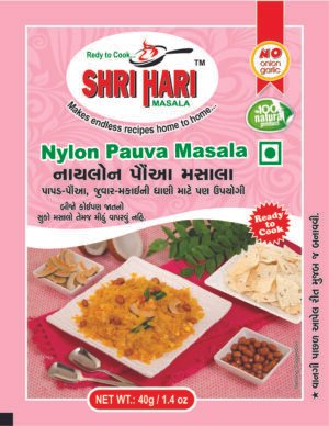 Naylon Poha Masala