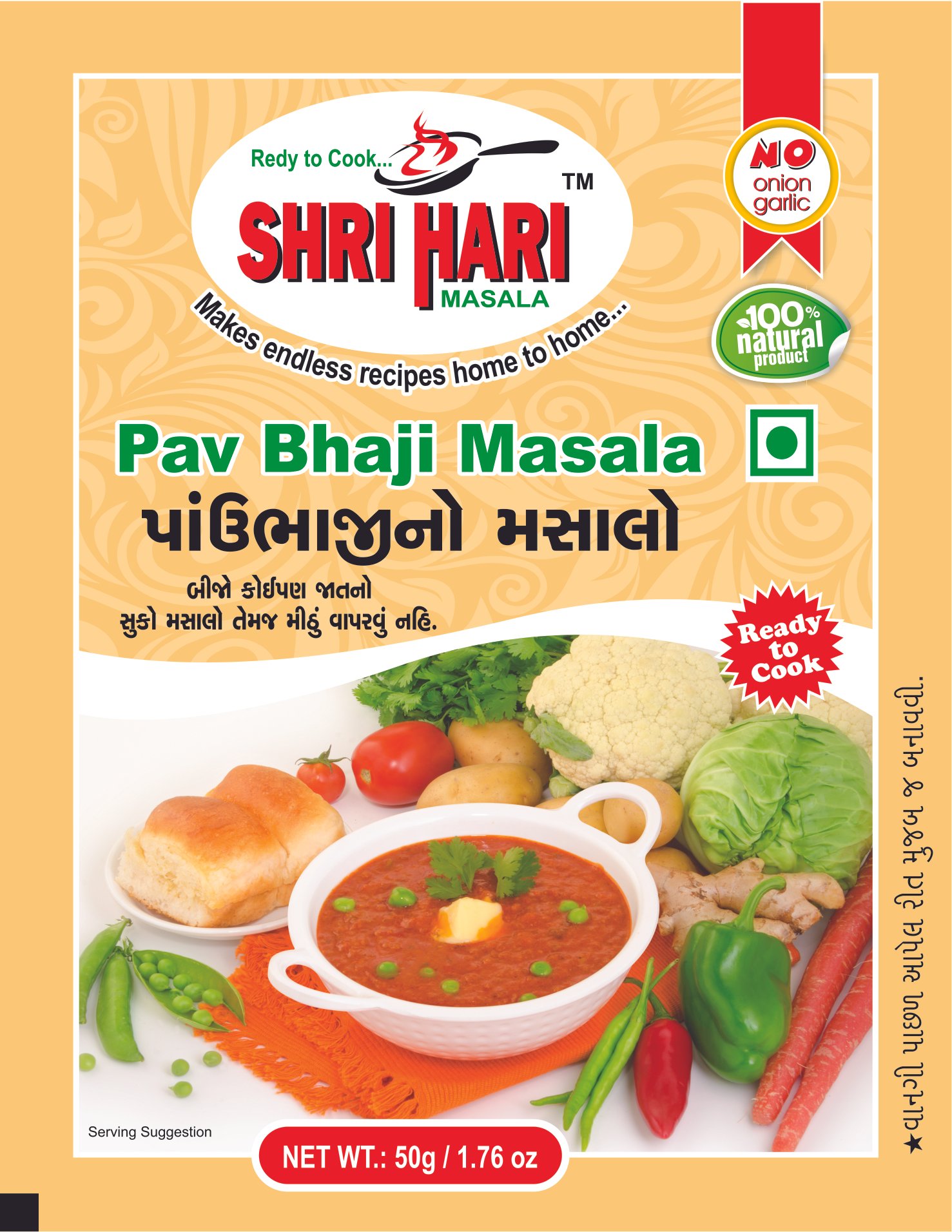 Pav Bhaji Masala