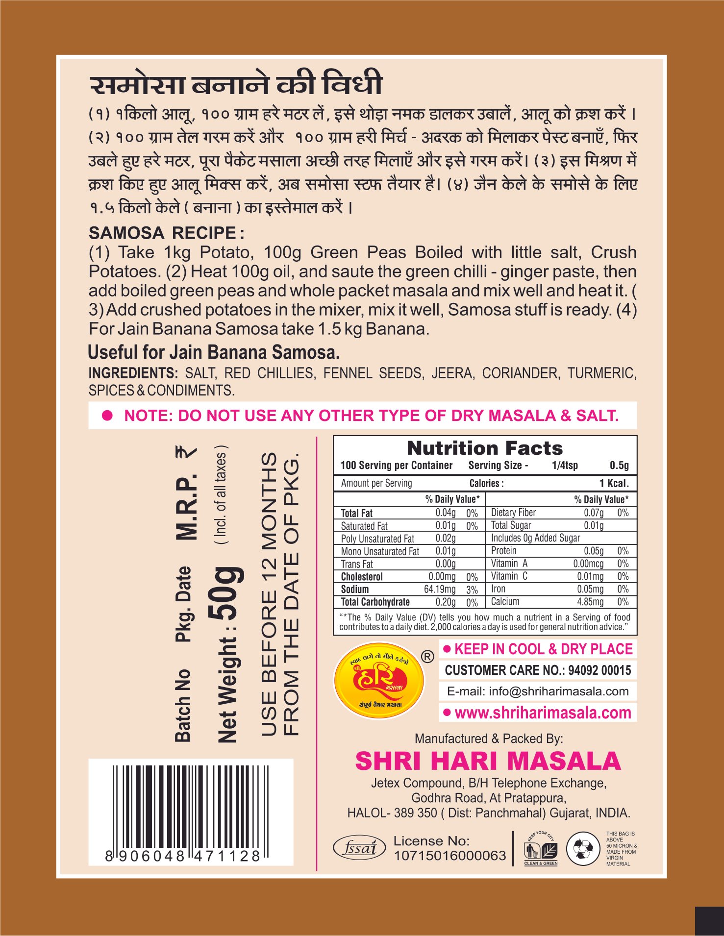 Samosa Masala - Image 2