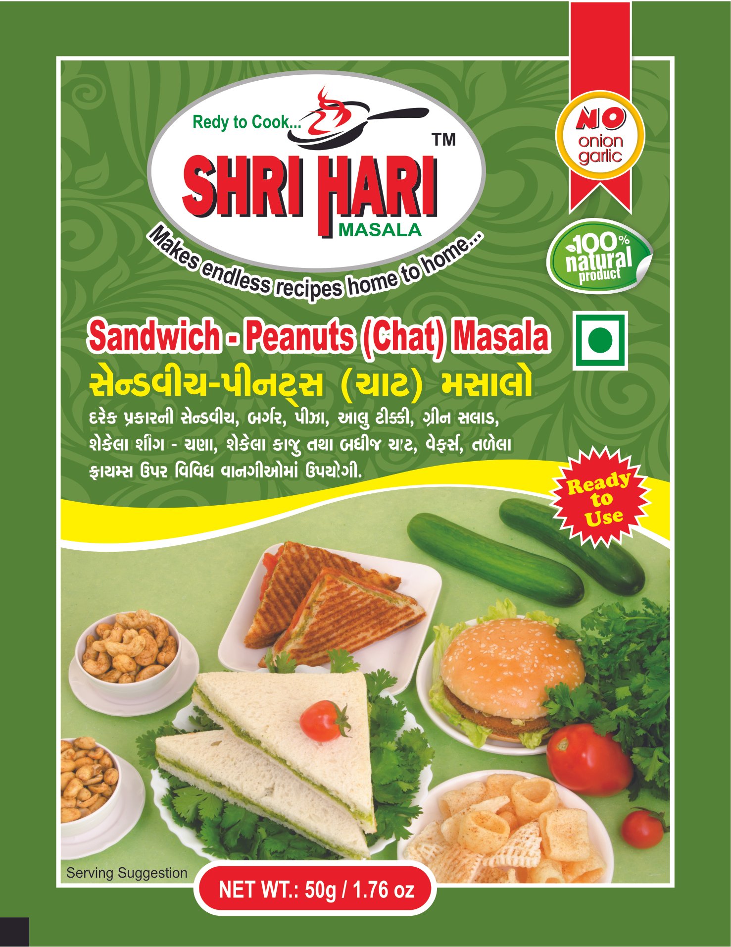 Sandwich Peanut (Chat) Masala