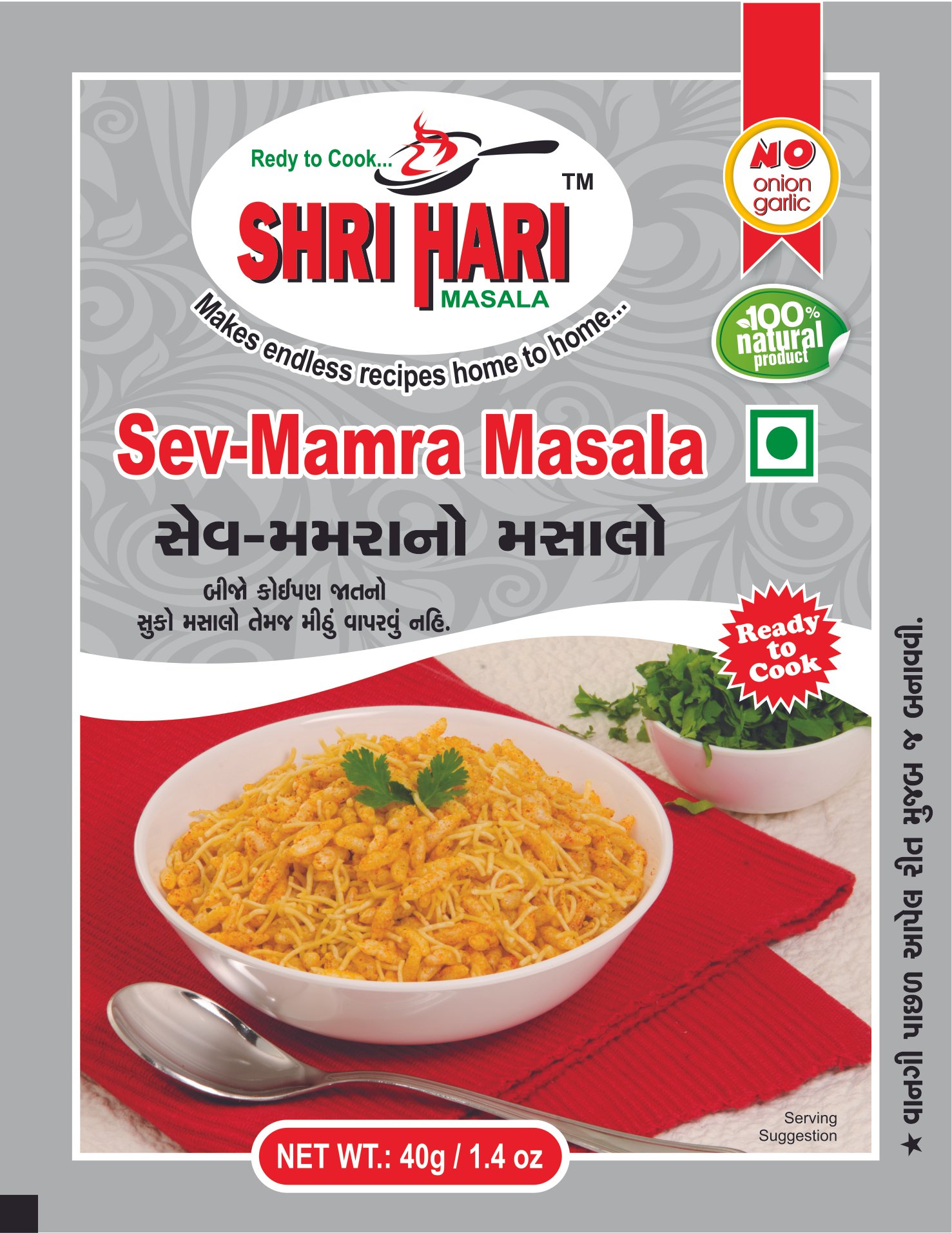 Sev Mamara Masala