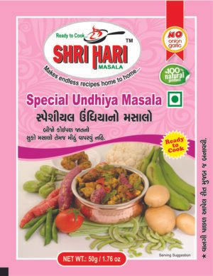 Special Undhiyu Masala
