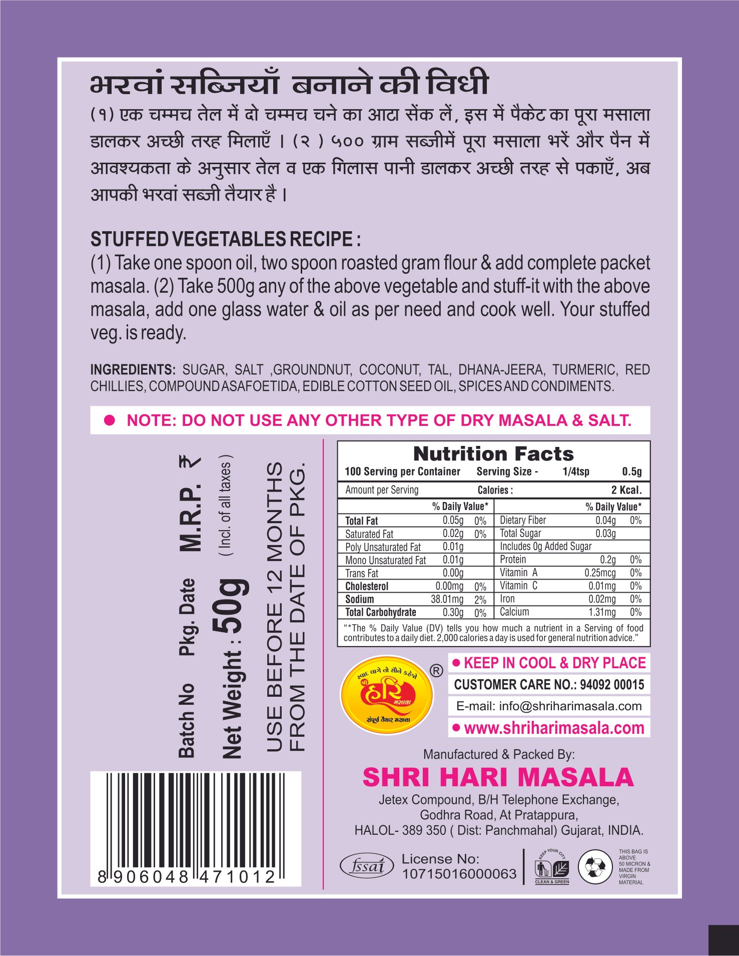 Stuffed Vegetable Masala - Image 2