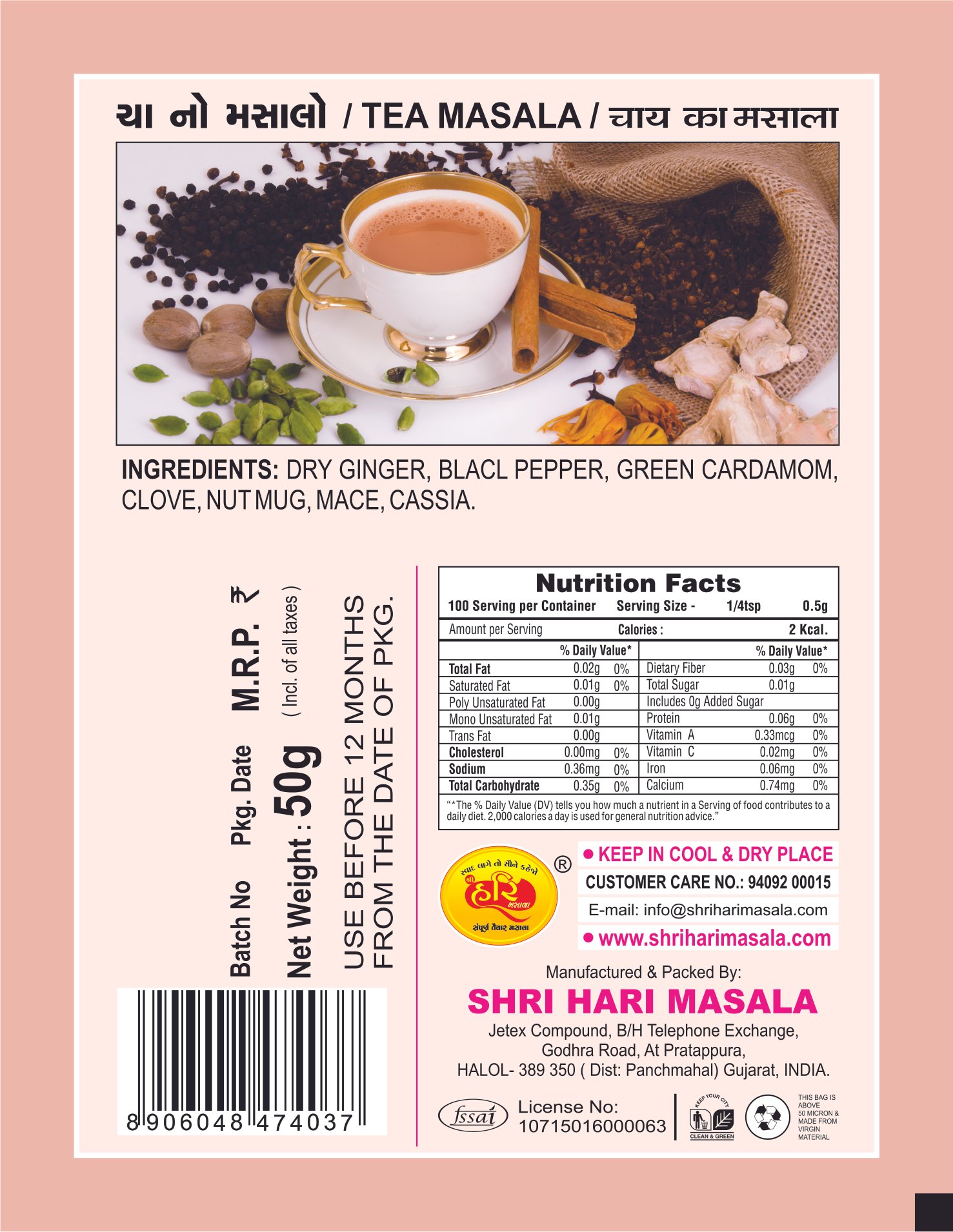 Tea Masala - Image 2