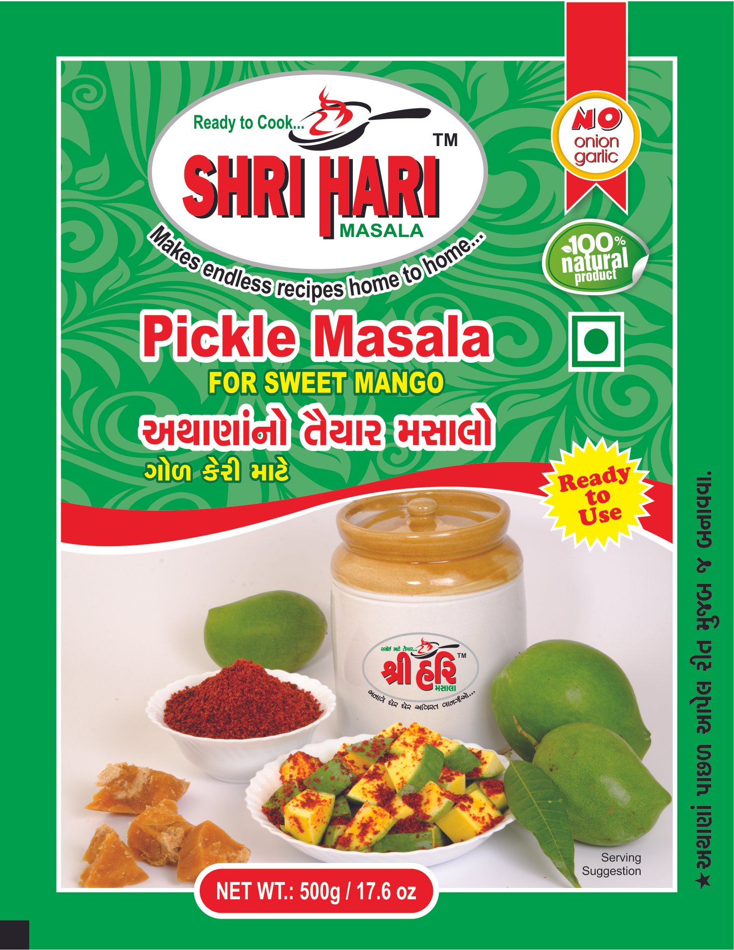 Sweet Mango Achar Masala