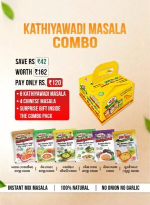 Kathiyawadi Masala Combo